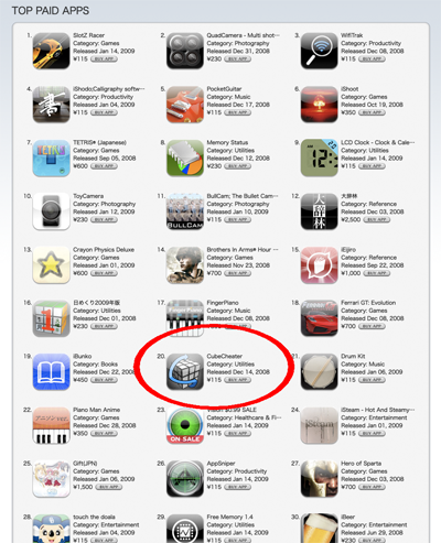 Japan iPhone App Store Top Paid Apps - CubeCheater