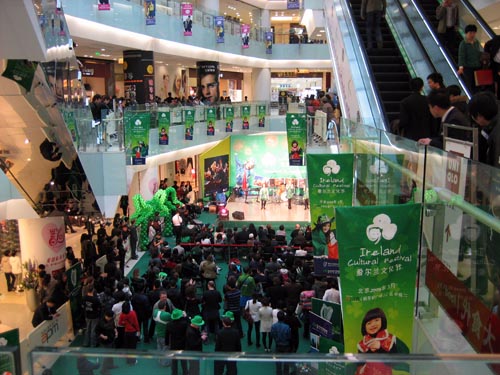 Irish Culture Festival in Beijing China